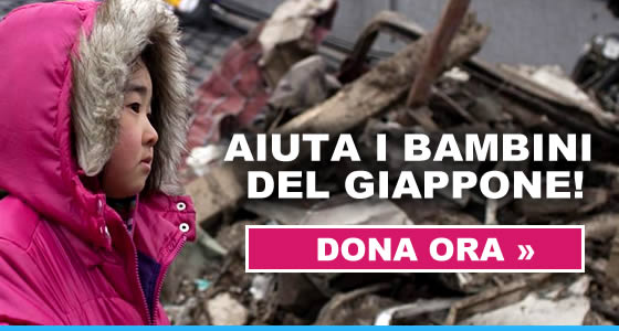 Unicef_giappone